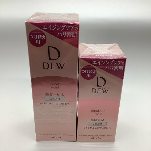 DEW  しっとり　乳液・化粧水付け替え用　2箱セット