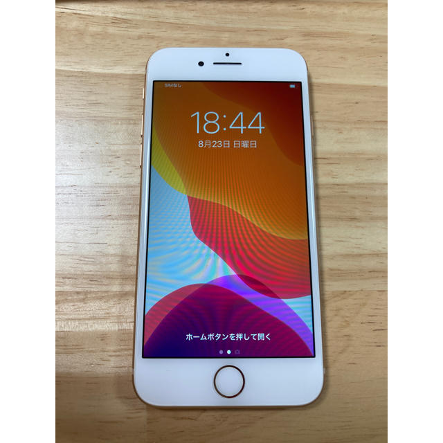 iPhone8 64GB ゴールド SIMフリー 本体のみ | linnke.com.br
