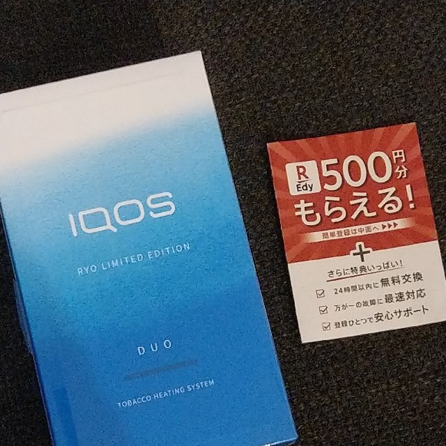 【新品】IQOS3 アイコス3 DUO 未登録　本体　キット　アクアブルー　涼モ