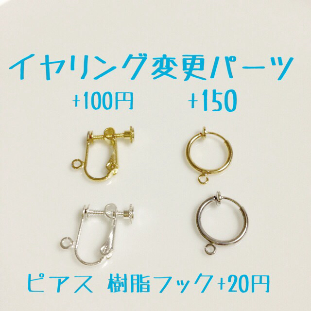 ゆかはるもさま♡ありがとうございます レディースのアクセサリー(イヤリング)の商品写真