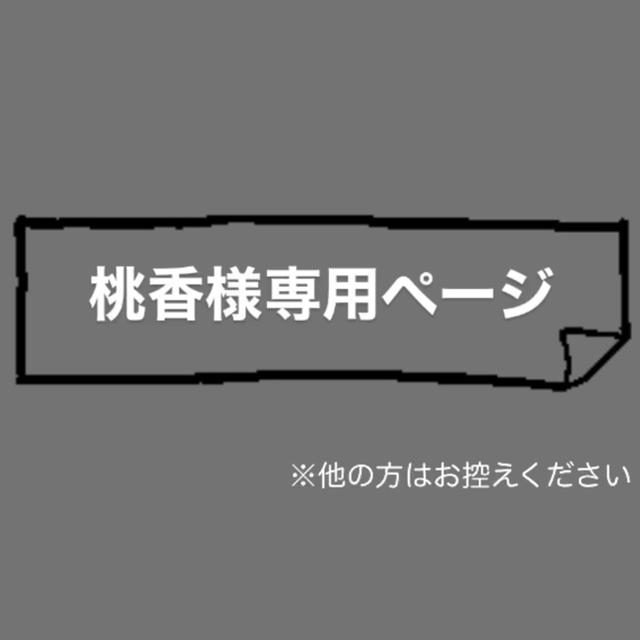 生写真vol.18,19,20各2つ ラバーキーホルダー2つ