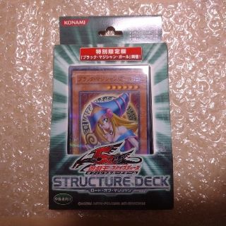 ユウギオウ(遊戯王)の遊戯王 ロードオブマジシャン  ブラックマジシャンガール ノーマルパラレル特典(Box/デッキ/パック)