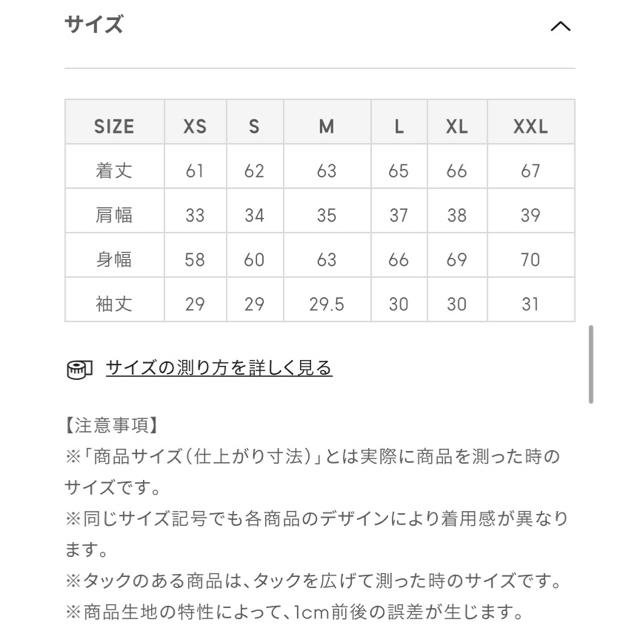 GU(ジーユー)のGU/ジーユー ドットボウタイブラウス 半袖 ブラック 黒 XS レディースのトップス(シャツ/ブラウス(半袖/袖なし))の商品写真