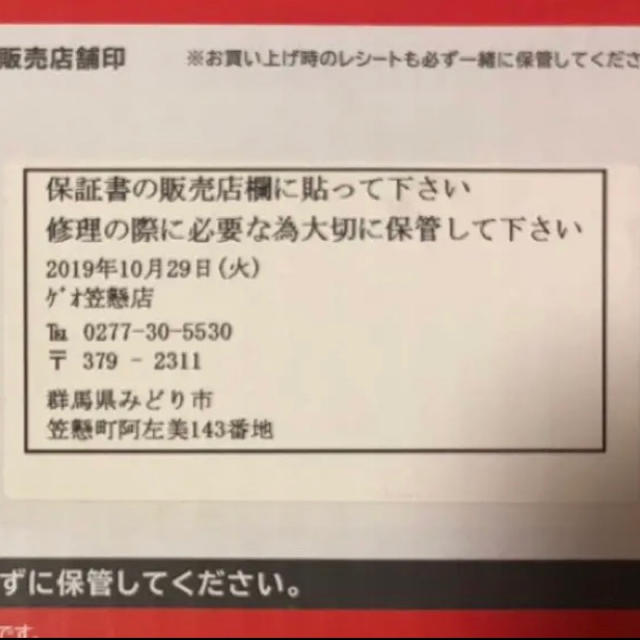 Nintendo 本体 switchの通販 by カズキ's shop｜ニンテンドースイッチならラクマ Switch - 任天堂スイッチ 爆買い国産