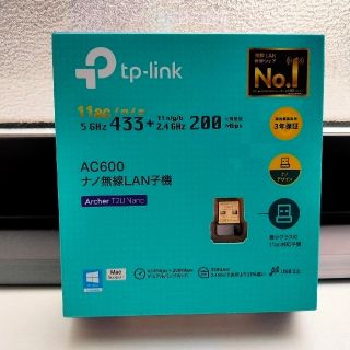 TP-Link WiFi 無線LAN 子機 AC600(PC周辺機器)