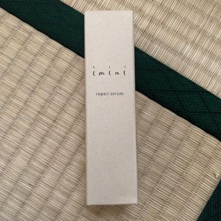 お値下げです。imini リペアセラム(オールインワン化粧品)