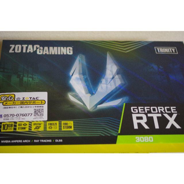 楽天 ZOTAC GAMING Trinity 3080 RTX GeForce PCパーツ 楽天 ZOTAC GAMING Trinity 3080 RTX GeForce PCパーツ