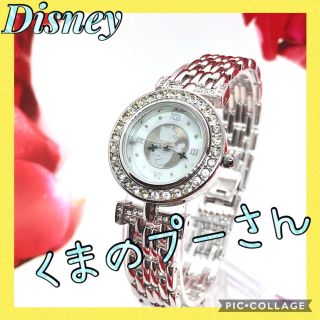 ★美品Disney★かわいいくまのプーさんlimited Edition4054