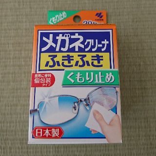 コバヤシセイヤク(小林製薬)の小林製薬 メガネクリーナ                            (日用品/生活雑貨)