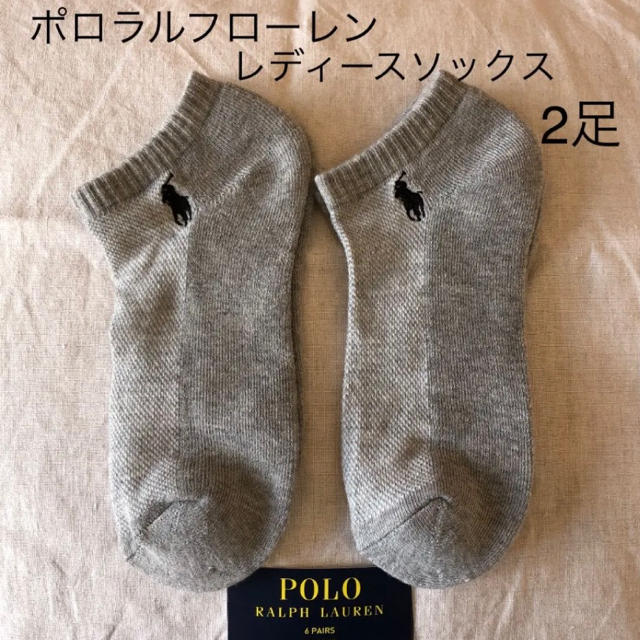 POLO RALPH LAUREN(ポロラルフローレン)のポロ ラルフローレン　レディースソックス　靴下　2足 レディースのレッグウェア(ソックス)の商品写真