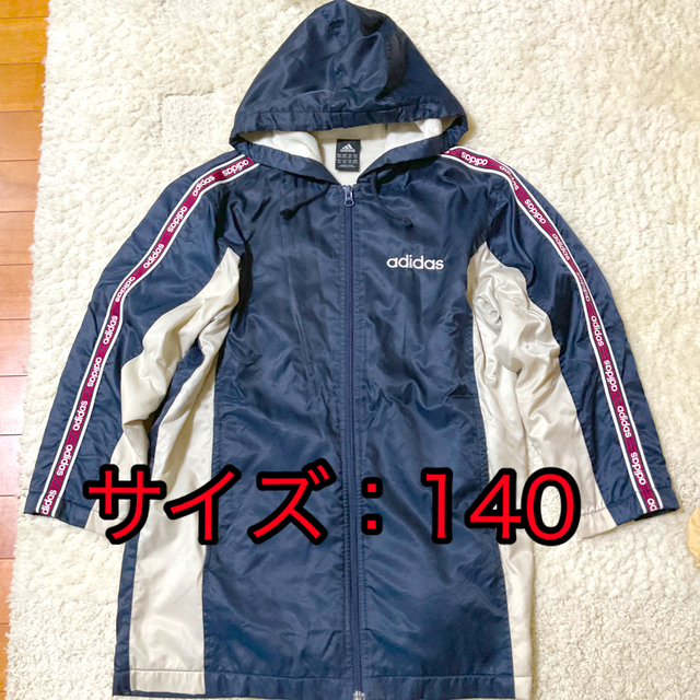 adidas(アディダス)のadidas アディダス 上着 メンズ レディース ジュニア 140センチ キッズ/ベビー/マタニティのキッズ服男の子用(90cm~)(ジャケット/上着)の商品写真