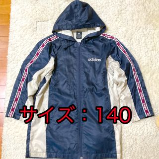 アディダス(adidas)のadidas アディダス 上着 メンズ レディース ジュニア 140センチ(ジャケット/上着)