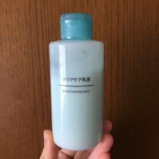 ムジルシリョウヒン(MUJI (無印良品))のクリアケア乳液　150ml(乳液/ミルク)