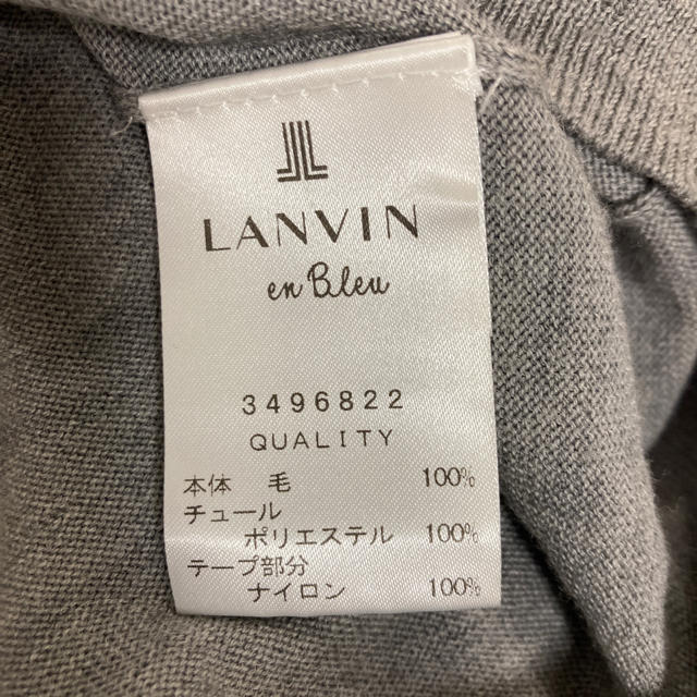 LANVIN en Bleu(ランバンオンブルー)のランバンオンブルー　カーディガン レディースのトップス(カーディガン)の商品写真