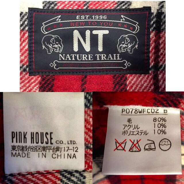 PINK HOUSE(ピンクハウス)の白ヤギ メイ様 専用                     ネイチャートレイル レディースのジャケット/アウター(ダッフルコート)の商品写真