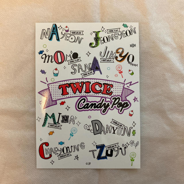 Waste(twice)(ウェストトゥワイス)のTWICE twice Candy Pop ラントレ ツウィ エンタメ/ホビーのCD(K-POP/アジア)の商品写真