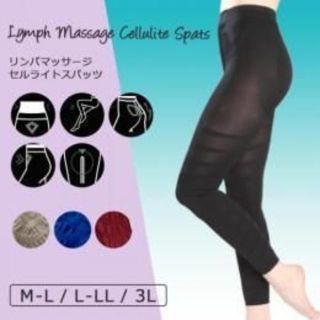 くうこ様専用　正規品【ダイエットスパッツ】単品  　グレー　3L(レギンス/スパッツ)