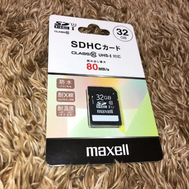 maxell(マクセル)の【新品未使用】SDHCカード 32GB 5枚入 maxell  スマホ/家電/カメラのスマホ/家電/カメラ その他(その他)の商品写真