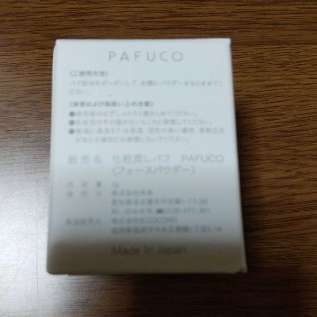 パフ型フェイスパウダー PAFUCO（パフコ） コスメ/美容のベースメイク/化粧品(フェイスパウダー)の商品写真
