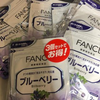 ファンケル(FANCL)のさよ様　専用(ビタミン)