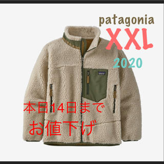 パタゴニア(patagonia)のパタゴニア　レトロx   キッズ　NCBR  XXL(ブルゾン)