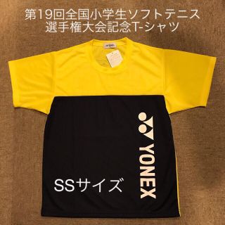 ヨネックス(YONEX)のYONEX 第19回全国小学生ソフトテニス大会限定 ALLJAPAN T-シャツ(ウェア)