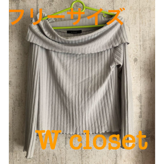 ダブルクローゼット(w closet)のカットソー(カットソー(長袖/七分))
