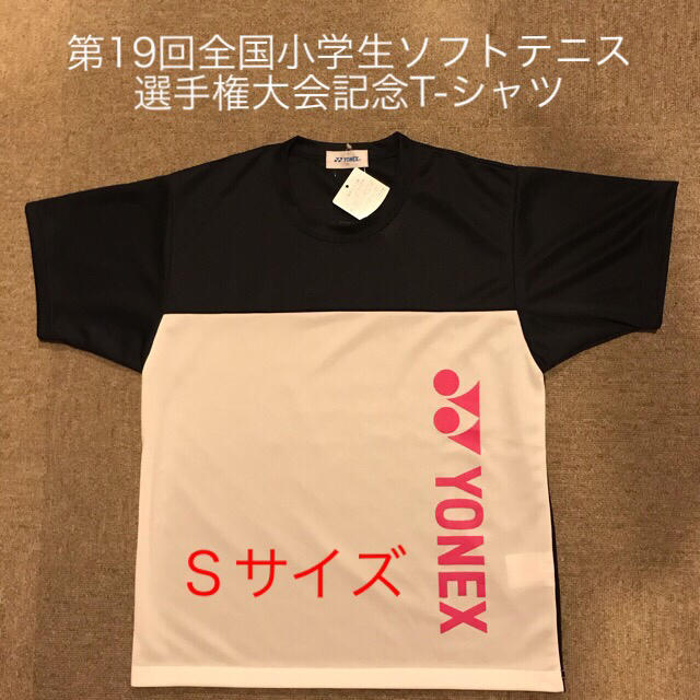 ロンT ジャパンオープン YONEX - 3