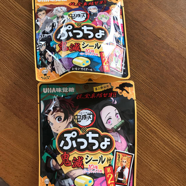 UHA味覚糖(ユーハミカクトウ)の鬼滅の刃　ぷっちょ 食品/飲料/酒の食品(菓子/デザート)の商品写真