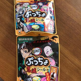 ユーハミカクトウ(UHA味覚糖)の鬼滅の刃　ぷっちょ(菓子/デザート)