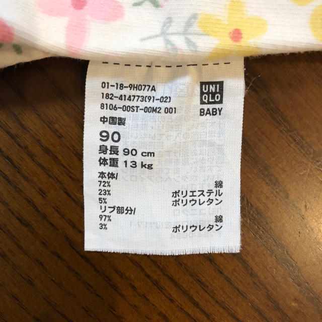 UNIQLO(ユニクロ)のUNIQLO 女の子パジャマ 90 キッズ/ベビー/マタニティのキッズ服女の子用(90cm~)(パジャマ)の商品写真