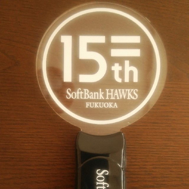 福岡ソフトバンクホークス(フクオカソフトバンクホークス)のソフトバンク ホークス =HAWKS15th  ビームプレート  スポーツ/アウトドアの野球(応援グッズ)の商品写真