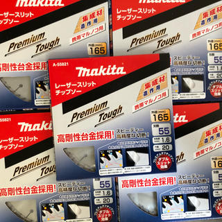 マキタ(Makita)のマキタ　チップソー　プレミアムタフコート　165㎜×55P 5枚セット(工具/メンテナンス)