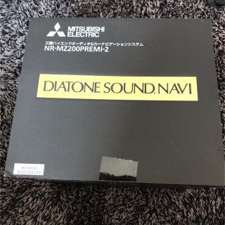 三菱電機 - 三菱電機 DIATONE SOUNDNAVIの通販 by 遥's shop｜ミツビシ