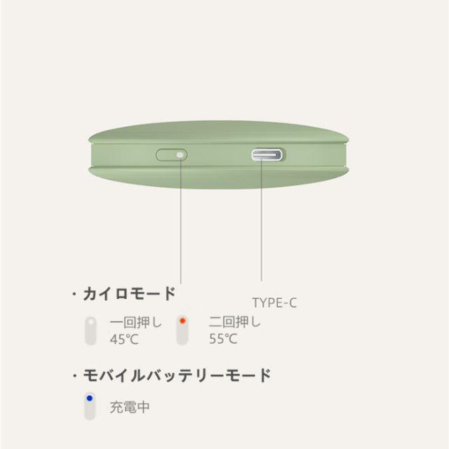 充電式カイロ！温度調節可！ スマホ/家電/カメラの冷暖房/空調(その他)の商品写真