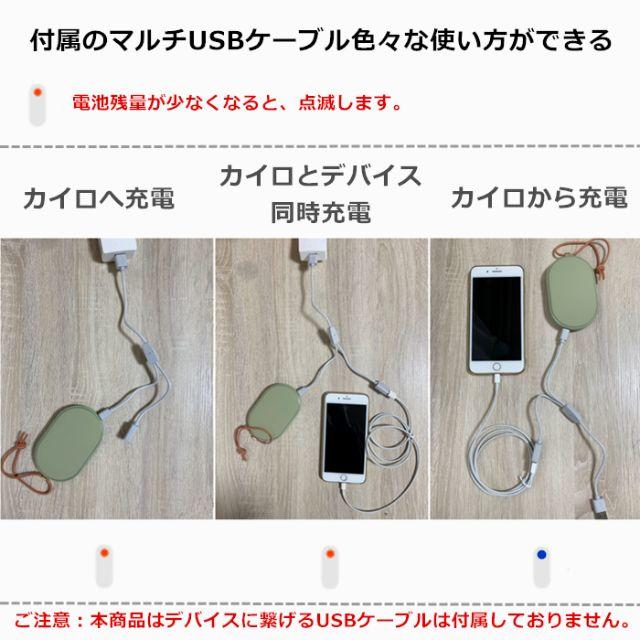 充電式カイロ！温度調節可！ スマホ/家電/カメラの冷暖房/空調(その他)の商品写真