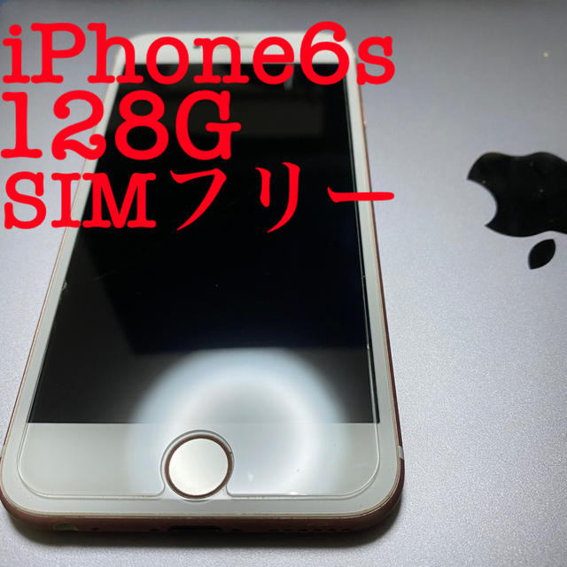 iPhone 6s Rose Gold 128 GB UQ mobile