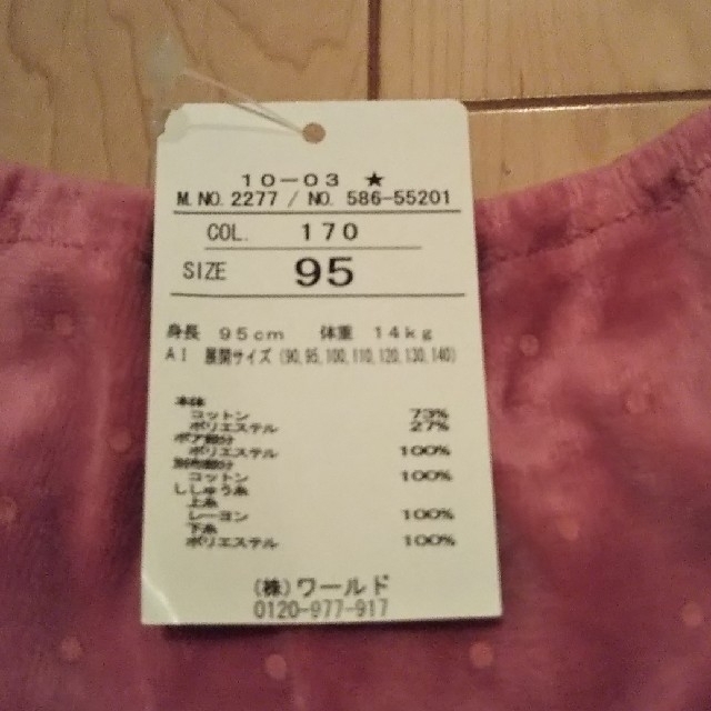 3can4on(サンカンシオン)のサンカンシオン ワンピース キッズ/ベビー/マタニティのキッズ服女の子用(90cm~)(ワンピース)の商品写真