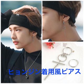 【stray kids ヒョンジン 着用風】ピアス クロス フープ 十字 ピアス(ピアス(両耳用))