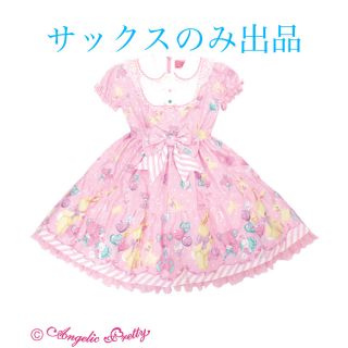 アンジェリックプリティー(Angelic Pretty)のAngelic Pretty Toy Fantasy ワンピース(ひざ丈ワンピース)