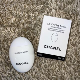 シャネル(CHANEL)の【ゆみりん様専用】CHANEL ハンドクリーム(ハンドクリーム)