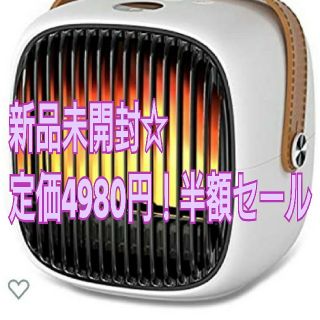 新品未使用☆セラミックヒーター(電気ヒーター)