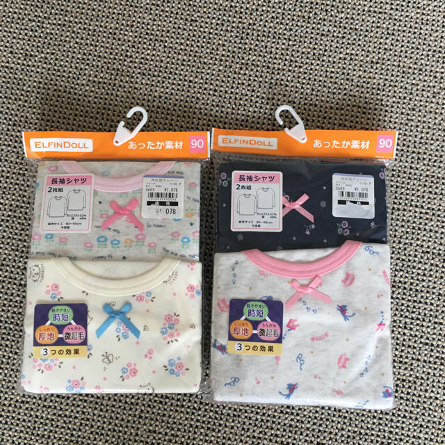 西松屋(ニシマツヤ)のとも様専用 キッズ/ベビー/マタニティのキッズ服女の子用(90cm~)(下着)の商品写真