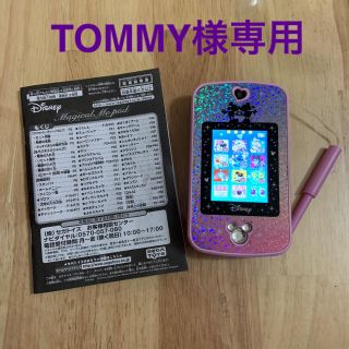 ディズニー(Disney)のDisney マジカルミーポッド パープル＆ピンク(携帯用ゲーム機本体)