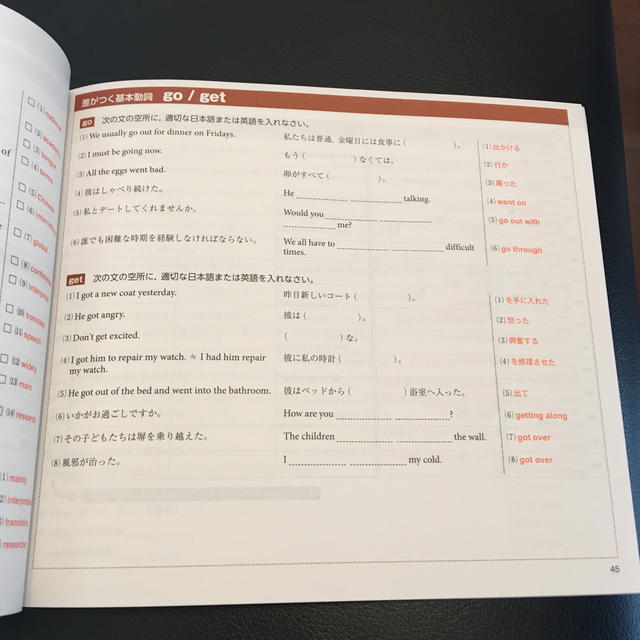 最新アイテム 速読英単語 入門編 改訂第2版 速読英単語 入門編CD 改訂第2版対応