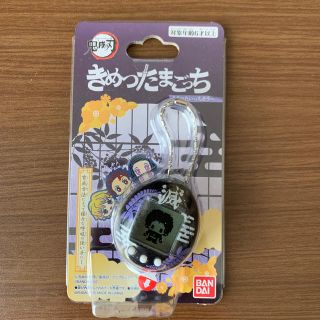 バンダイ(BANDAI)のきめつたまごっち(携帯用ゲーム機本体)