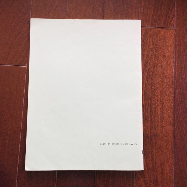 全音　ピアノ楽譜　ツェルニーリトルピアニスト エンタメ/ホビーの本(楽譜)の商品写真