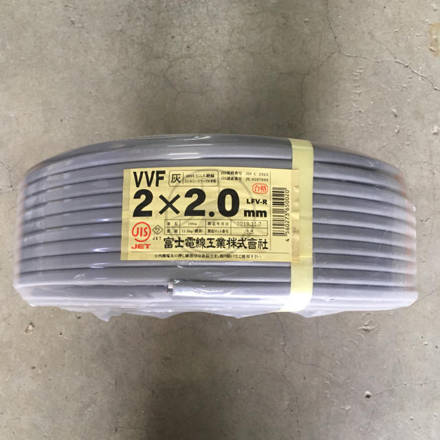 電線 vvf 2.0-2 2巻 200m