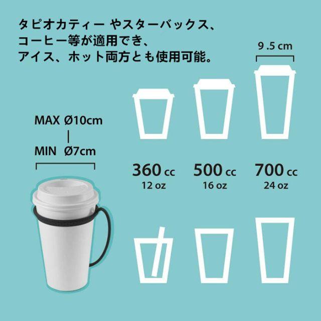 持ち運びカンタンドリンクカップホルダー 黒✖️2 インテリア/住まい/日用品のキッチン/食器(その他)の商品写真