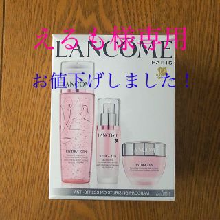 ランコム(LANCOME)のえるも様専用イドラゼンジェル状化粧水、ジェルエッセンスジェルクリームの3点セット(化粧水/ローション)